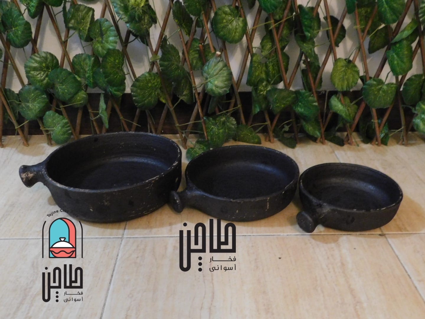 طقم طاسات متعتق بالعسل الاسود